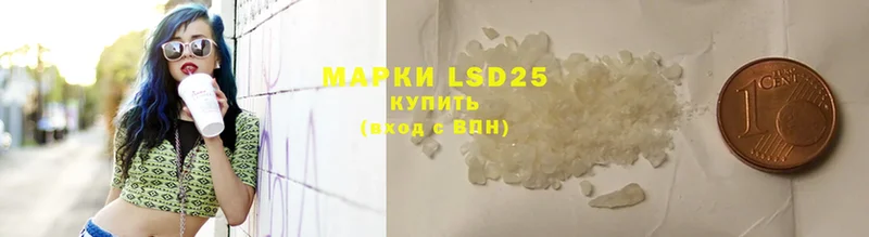 LSD-25 экстази ecstasy  Кедровый 